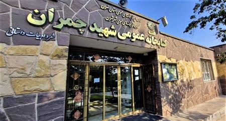 ورودی و سردر