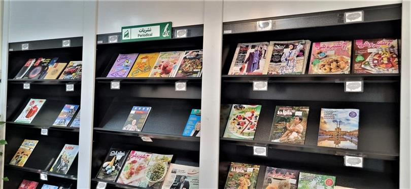 قفسه نشریات