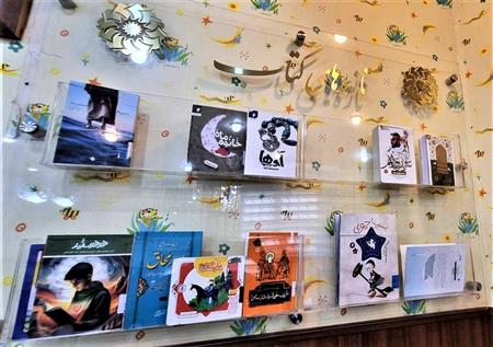 استند تازه های کتاب